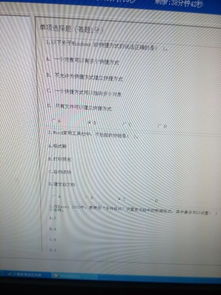 计算机基础知识考试简答题