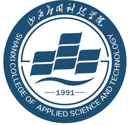 山西应用科技学院公共基础知识