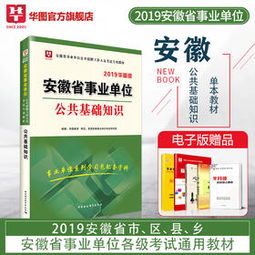 贵州省卫生基础知识