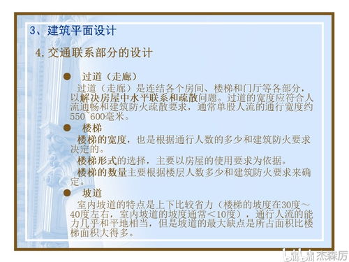四大材料基础知识