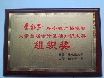 金种子杯会计基础知识