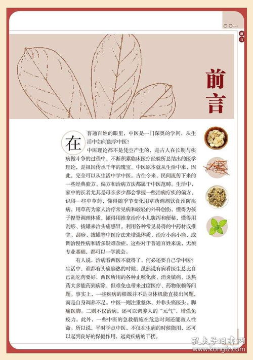 普通话基础知识培训心得体会,电脑基础知识培训心得体会,质量管理体系基础知识培训心得体会