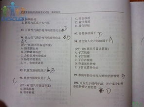 党建基础知识测试题带答案