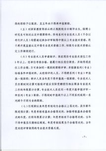 房地产专业基础知识,审判专业基础知识,检察专业基础知识