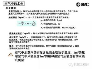 基础知识,考核,试题