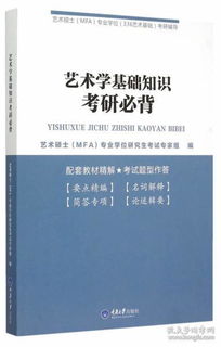 专业基础知识对大学生的重要性