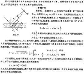 电路基础必考知识点总结