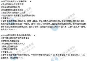2015消化内科中级基础知识