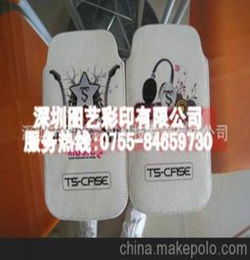 皮套打样的基础知识