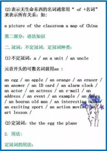 小学英语课程基础知识题库