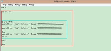 电脑vb语言基础知识