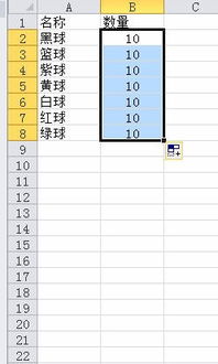 基础知识,考试内容,excel
