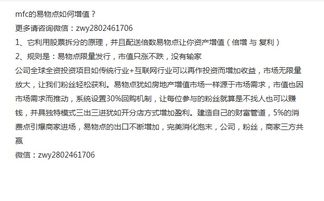 MFC基础知识普及之易物点2