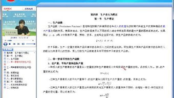 精算师,需要什么样,基础,知识