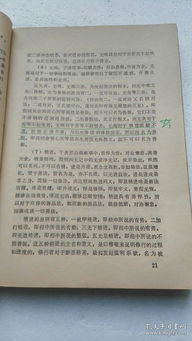 佛教基础知识考核