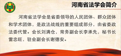 基础,知识,城市,文化