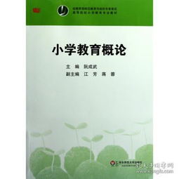 阮的基础理论知识