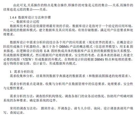 安徽省基础知识