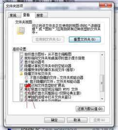 电脑基础知识问答