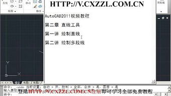 2007autocad入门基础知识