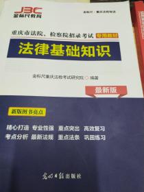 检察院招聘笔试考什么,检察院招聘司机考什么,检察院招聘文员考什么