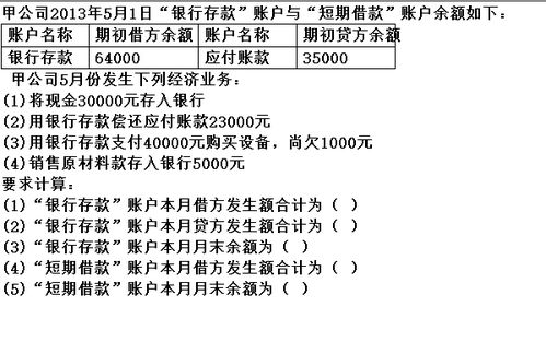 会计的基础知识,会记的基础知识掌握,计算机基础知识