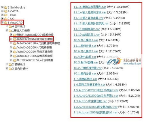 建筑制图基础知识机考