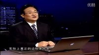 股指期货基础知识教程陈浩