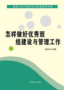工会业务知识培训新闻稿,工会业务知识培训心得体会,电信基础业务知识培训