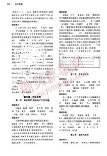 基础知识,八级