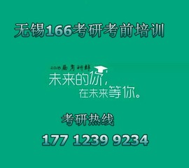 2018教育学基础知识总结