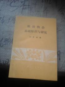 少先队基础知识竞赛题,小学语文基础知识竞赛题,语文基础知识竞赛题