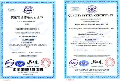 iso9001基础知识培训是