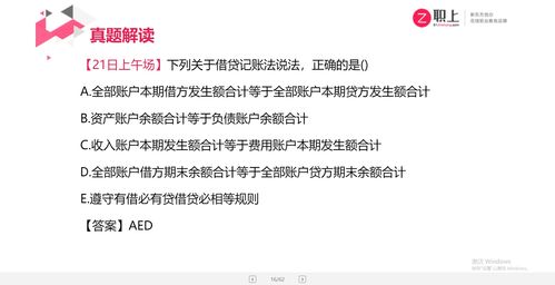 公安基础知识没过能继续考么
