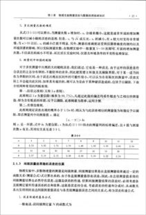 电气专业大学基础知识,物理电学基础知识,物理电路基础知识