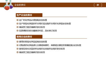 危化品基础知识与管理答案,危化品基础知识试题,危化品基础知识讲解