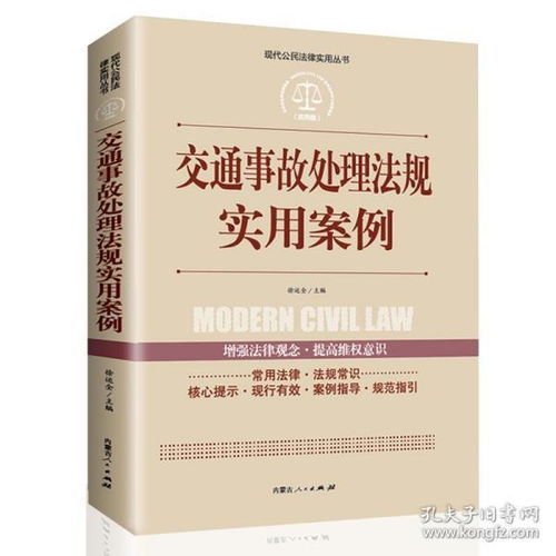 法律基础知识刑事诉讼法