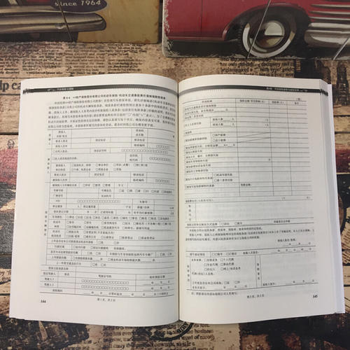 车险查勘的基础知识,汽车构造基础知识,汽车基本结构与基础知识
