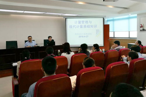 计量管理基础知识试题,医院6s管理基础知识培训,计量基础知识题库