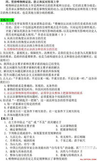大学生村官综合基础知识考试内容