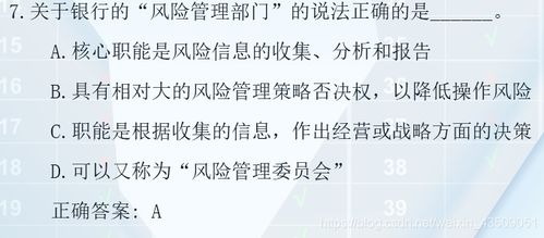 计算机基础知识选择题,python基础知识选择题,护理基础知识选择题试题及答案