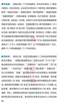 要学,社会科学,基础知识