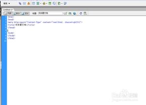 网页制作基础知识答案,网页制作基础知识点,网页制作基础知识总结