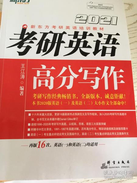 汉语的基础知识,汉语基础知识考试试题,小学汉语基础知识