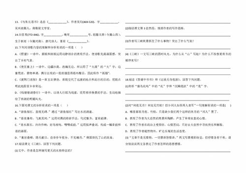 一年级上册基础知识积累,二年级上册语文基础知识积累,五年级上册语文基础知识积累