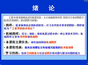 jd画图基础知识