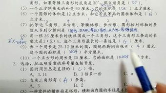 zy术数学基础知识
