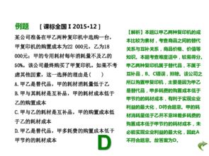 必考,基础知识