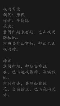 语文基础知识app游戏