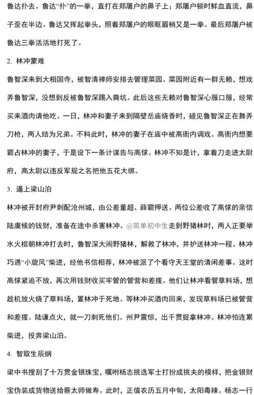 五年级语文基础知识差怎样提高,怎样学好语文基础知识,怎样补语文的基础知识